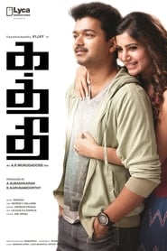 Kaththi