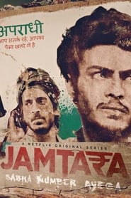 Jamtara – Sabka Number Ayega